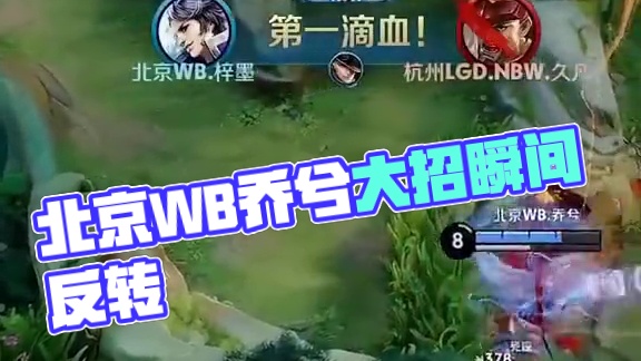 员的拼命努 员的拼命努